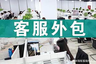 开云app在线登录入口官网下载截图4